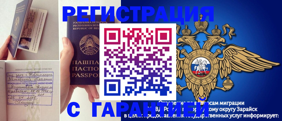 временная регистрация адрес в Сольцах