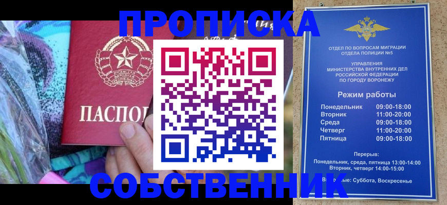миграционный учет в Сольцах