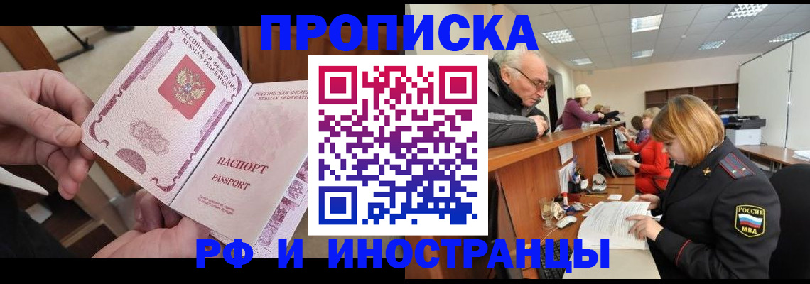 форма 3 в Сольцах